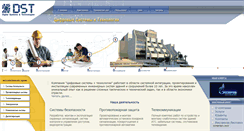 Desktop Screenshot of digisys.ru